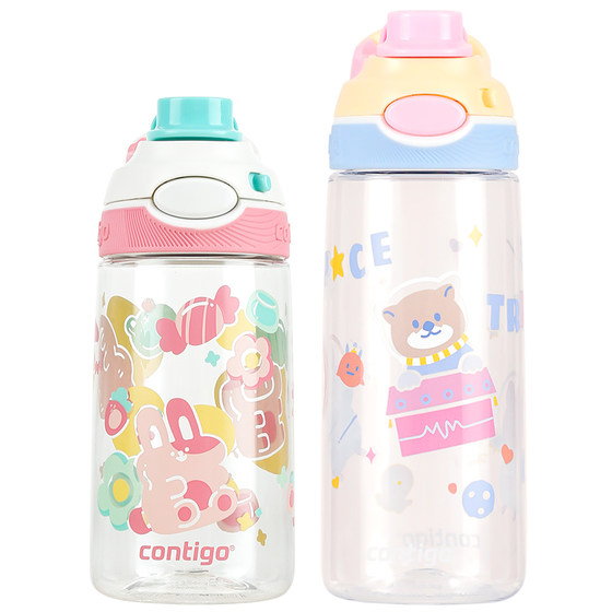 ContiGo Cumik Water Cup Tritan Tritan Children's Special Girls Plastic Drink Drink Drinking Cup kettle