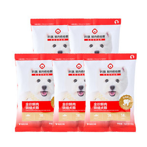 
[UXian]Keshan K29 fresh meat baked dog food Teddy Pomeranian small and medium-sized puppies milk cake chicken general use for adult dogs