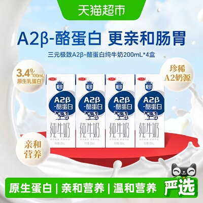 2026年8月1日更新【万能白菜价】的图片 第35张
