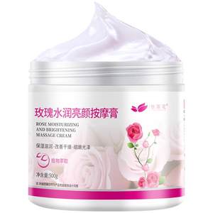 
Rose massage cream deep cleansing pores for facial hydration, lifting, tightening, removing, brightening, brightening
