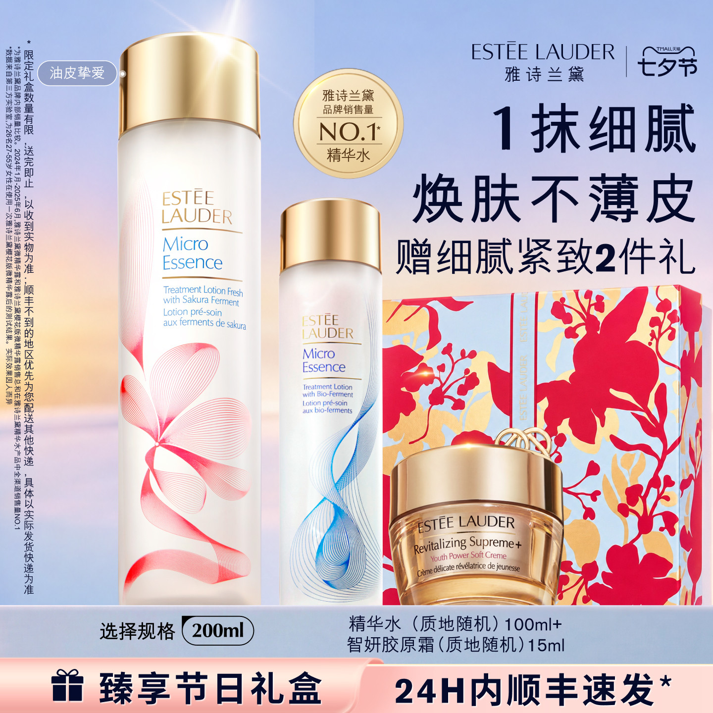 抄作业啦！618期间值得关注的个护美妆折扣大盘点，囤起来！