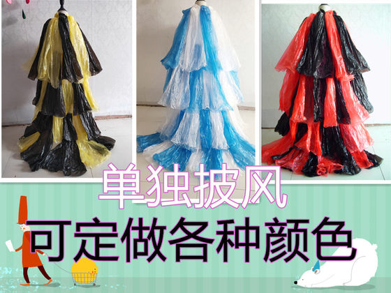 儿童时装走秀塑料袋手工制作披风男童塑料袋衣服垃圾袋环保服装酷