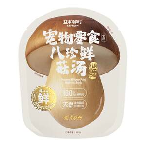
[New Product] Yihe Xianshi Dog Snacks Longevity Mushroom Soup Bags Dog Series Fresh Meat Mushroom Canned Nutrition
