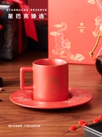 Кубок Starbucks Cup Zhenzhe Тигр Новый год подарочный кубок Семейный касса Семейная питьевая чашка вода Простая керамика Марк Кубок настольного стола