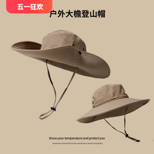 UPF50+Outdoor Travel Mountaineering Fisherman Hat