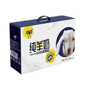 
Jiuyang pure goat milk, fresh goat milk, easy to absorb, children, adults and pregnant women 200ml*10 gift box goat milk