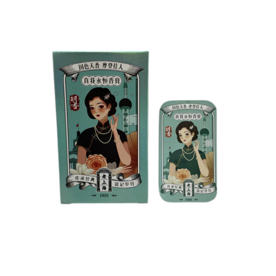 
Mingxiang brand old Shanghai classic solid balm retro nostalgic ladies portable long-lasting light fragrance domestic authentic product
