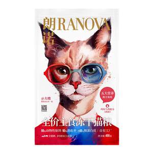 Boss Langnuo’s cakes are fully priced staple foods, raw bones, freeze-dried cat snacks, chicken, cod, recipe, cat staple foods 400g
