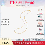 大溪地满天星淡水珍珠项链18K金颈链天然珍珠锁骨链送礼珠宝饰品