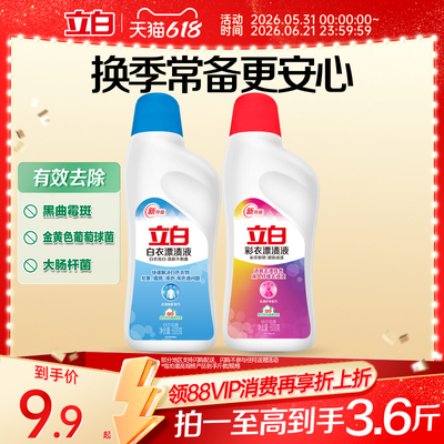 2026年6月9日更新【万能白菜价】的图片 第21张