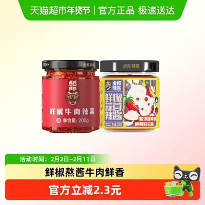 2026年2月7日更新【万能白菜价】的图片 第17张