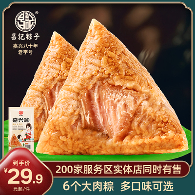 2026年5月17日更新【万能白菜价】的图片 第46张
