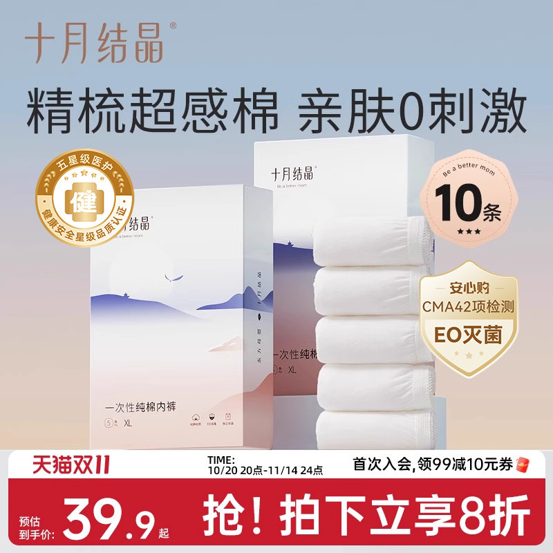 超全实用待产包清单~ 新手爸妈不会手忙脚乱了