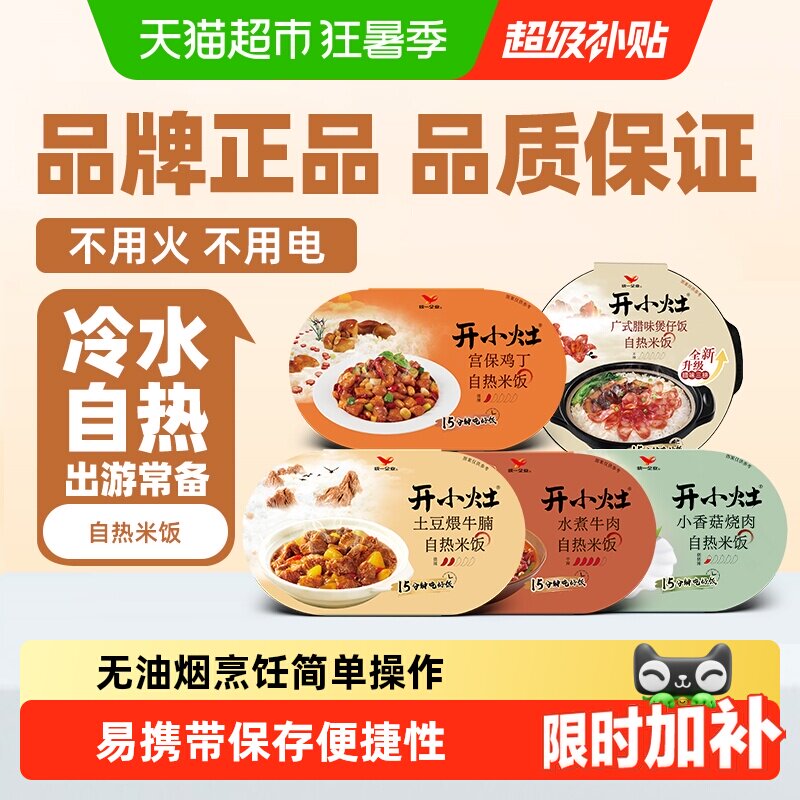 居家必囤的速食清单｜亲测好吃无限回购～