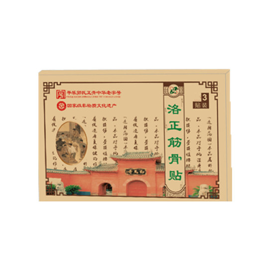 Luozheng Jingu Tie Muscle & Bone Pain Relief Patch - Luoyang Bone Setting