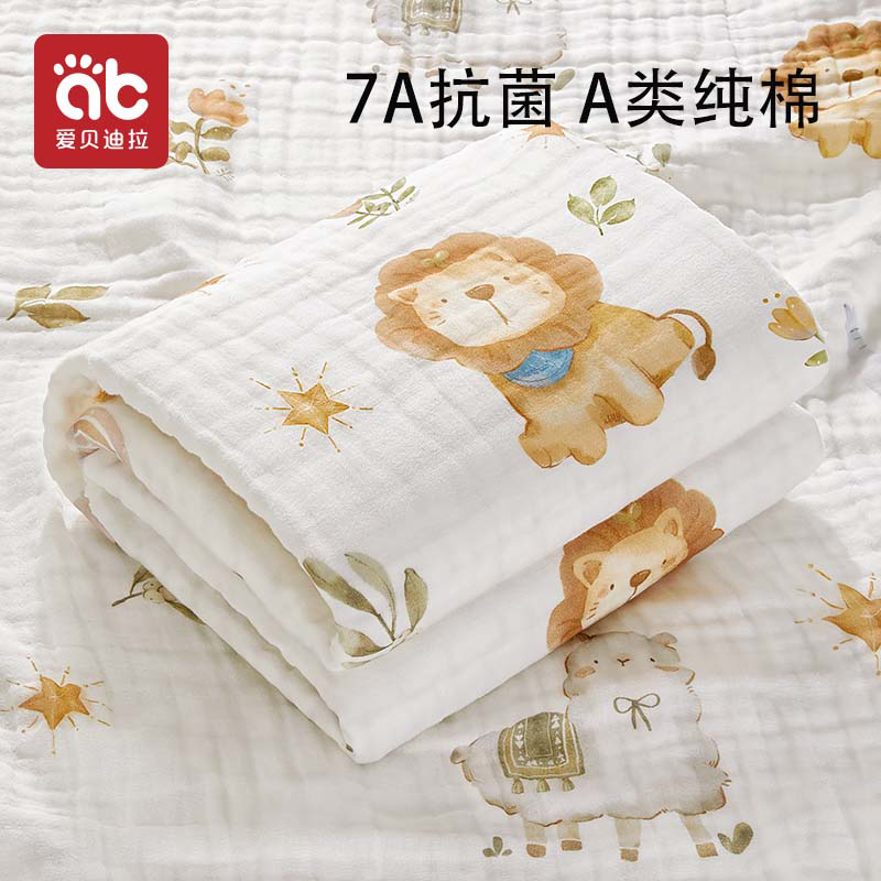 Ӥɴԡͯޱϴרóȫ޴ߴɴ 6Aɴ-ɭ-7A  ᾫȫޡ 110x150cm69.9Ԫ