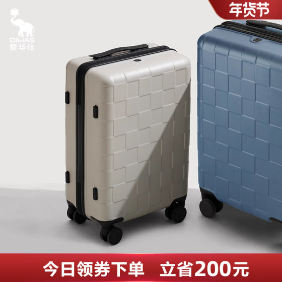 爱华仕方糖箱超轻行李箱20寸旅行箱女小轻便登机密码拉杆pc材质