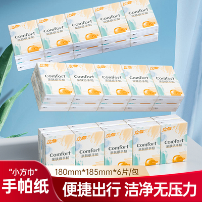 2026年1月19日更新【万能白菜价】的图片 第32张