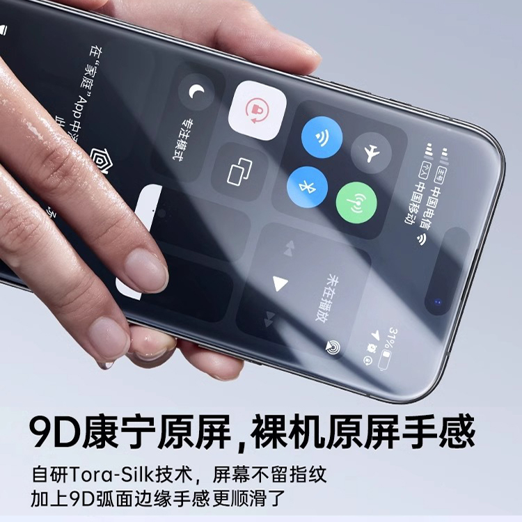 适用苹果17promax钢化膜iphone16pro手机膜15全屏ip14无尘仓13贴12por新款plus保护全包xr防窥x高清xs防尘11