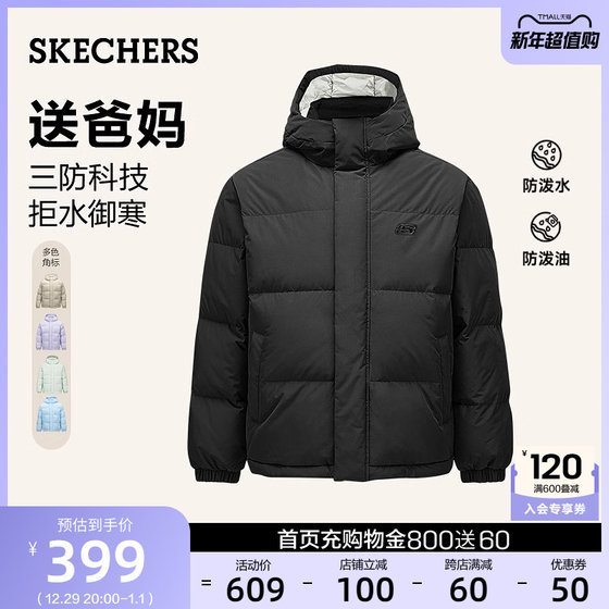 skechers斯凯奇羽绒服舒适宽松男女同款外套连帽保暖