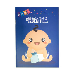 Original innovative scientific feeding notebook for infants and young children