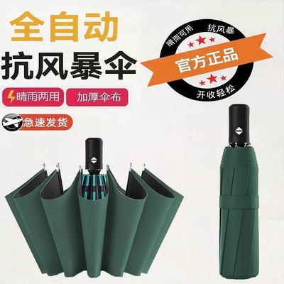 2026年9月26日更新【万能白菜价】的图片 第20张