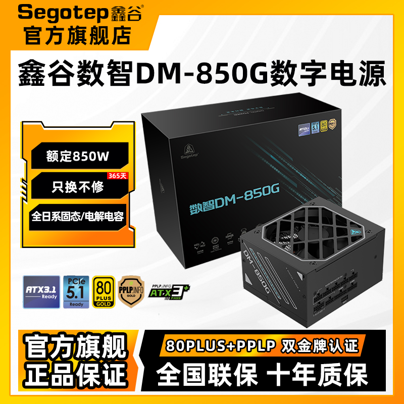 DM-850G ȫģ 10걣 ιDM-850WȫģֵԴʵ499Ԫ