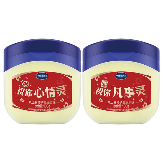 [Gong Jun Recommended] Vaseline Classic Repair Crystal Jelly Set locks in moisture, moisturizes and improves dryness