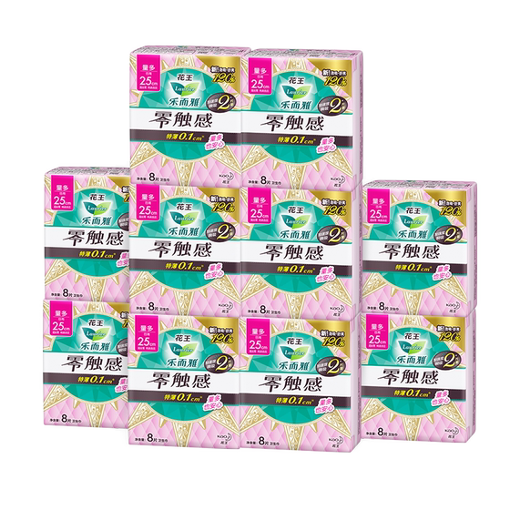 [New Year’s goods to grab now] Kao Leerya sanitary napkins zero-touch special daily use napkins 80 pieces