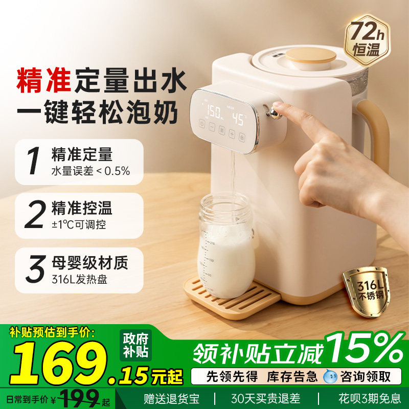 集米即热式饮水机桌面台式小型净水器饮水器便携家用M2plus饮水机
