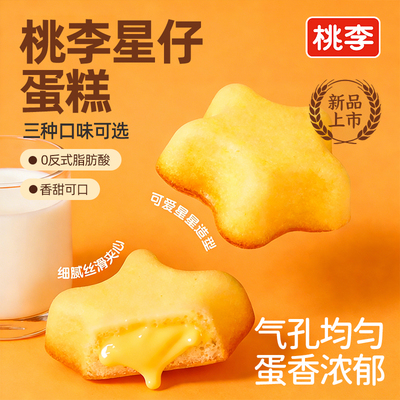 2026年7月6日更新【万能白菜价】的图片 第24张