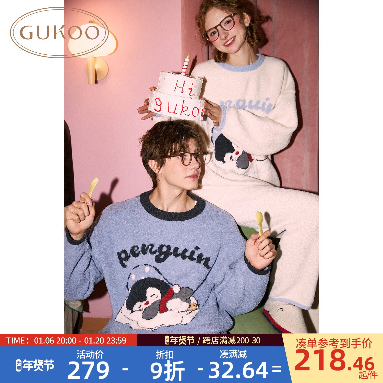 ۻ㣺װŮװ S Gukoo/ǼҾӷװ 633.3Ԫ3(211.1Ԫ/)