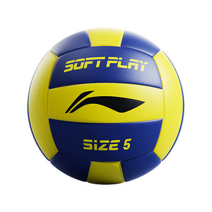 
Li Ning Volleyball High School Entrance Examination Special No. 5 Junior High School Student Physical Education Examination Standard Competition Training Soft and Hard Volleyball