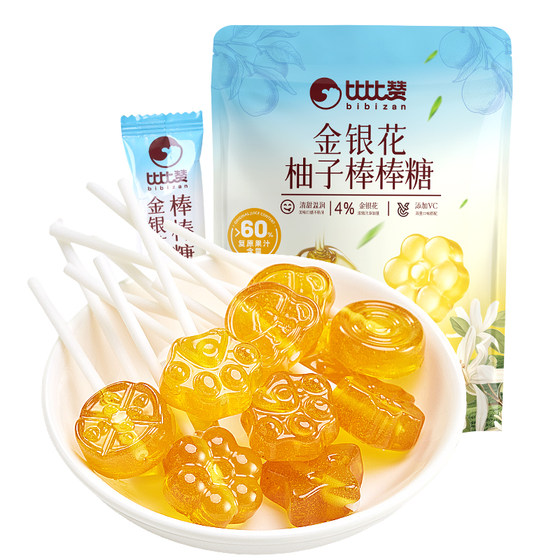 
Bibizan honeysuckle grapefruit lollipop 0 fat healthy hard candy satisfying craving snacks snacks