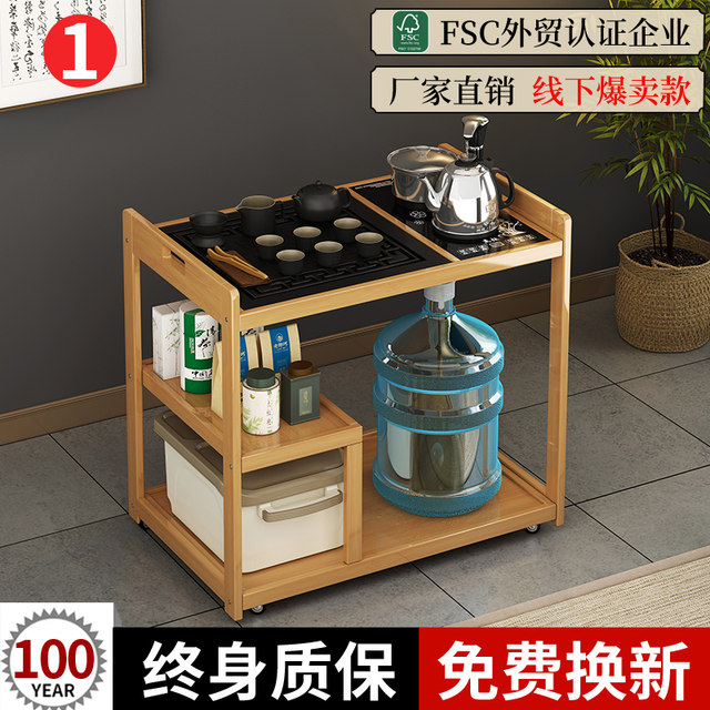 Mobile small tea car tea table coffee table kettle integrated ...