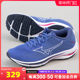 MIZUNO美津浓运动鞋女WAVE RIDER 25春季减震回弹跑步鞋J1GD2103