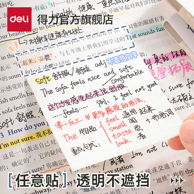 2025年8月1日更新【万能白菜价】的图片 第37张