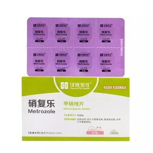 
Hanwei Chong Shi Nifuluo Metronidazole Tablets Dogs Giardia Feline Trichomonas Pets Diarrhea Inflammation Aerobic Bacteria Infection