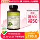 Naturewise 美国进口绿咖啡豆胶囊新陈代谢阻断碳水男女通用60粒