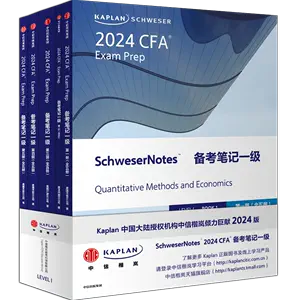 cfa1 question bank Latest Best Selling Praise Recommendation 