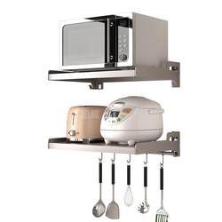 Gun ash punch-free microwave oven rack wall-mounted