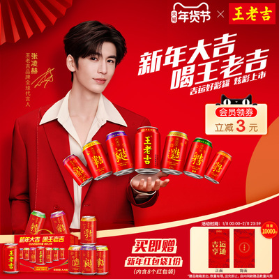 2026年1月9日更新【万能白菜价】的图片 第68张