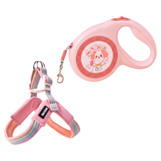 
Pet harness, dog leash, high-looking automatic retractable dog walking rope, vest-style small and medium-sized dog supplies