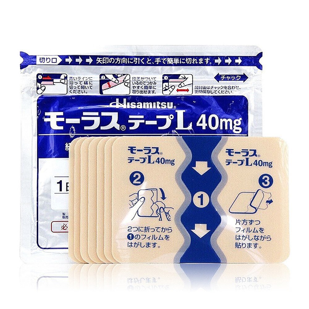 【到手15.3】日本直邮Hisamitsu久光制药止痛镇痛膏药贴护关节7枚