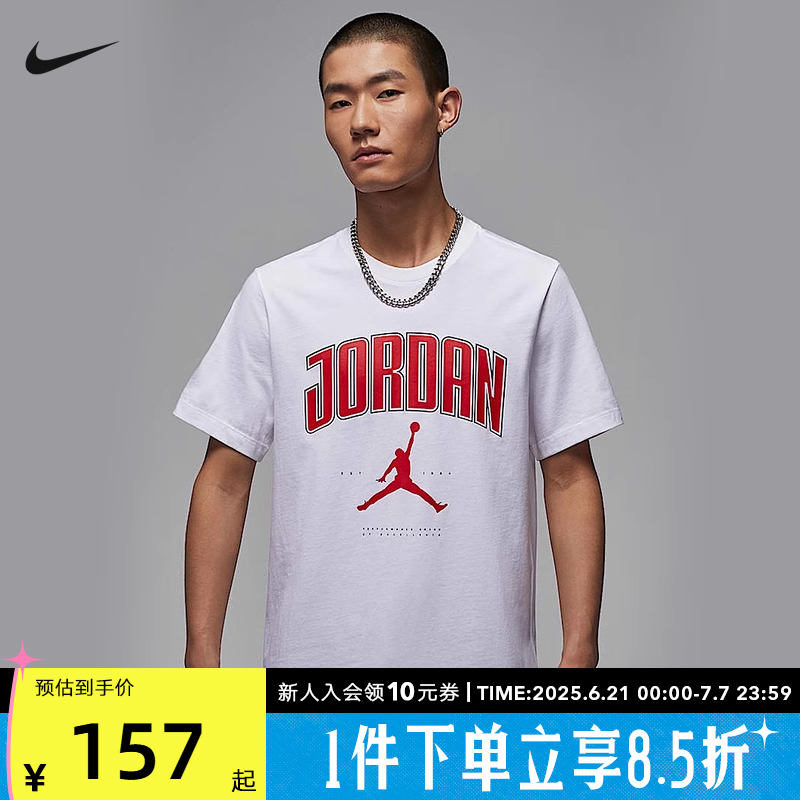HQ0010-100 M NIKEͿJORDAN2025ļ֯ʶTHQ0010-100ʵ156.4Ԫ