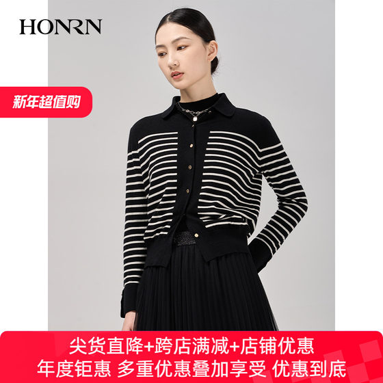 HONRN/红人黑白条纹修身羊毛衣针织衫开衫外套上衣女秋HI39OM001