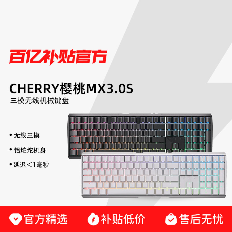 ���ڲ�����CHERRYӣ�� MX BOARD 3.0S 109�������߰桿��е���� MX3.0S ���� ��ɫ RGB��� 109�������ߡ�