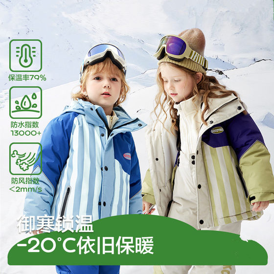 2024新款冬季儿童滑雪服男女套装分体防水保暖户外滑雪衣裤中大童