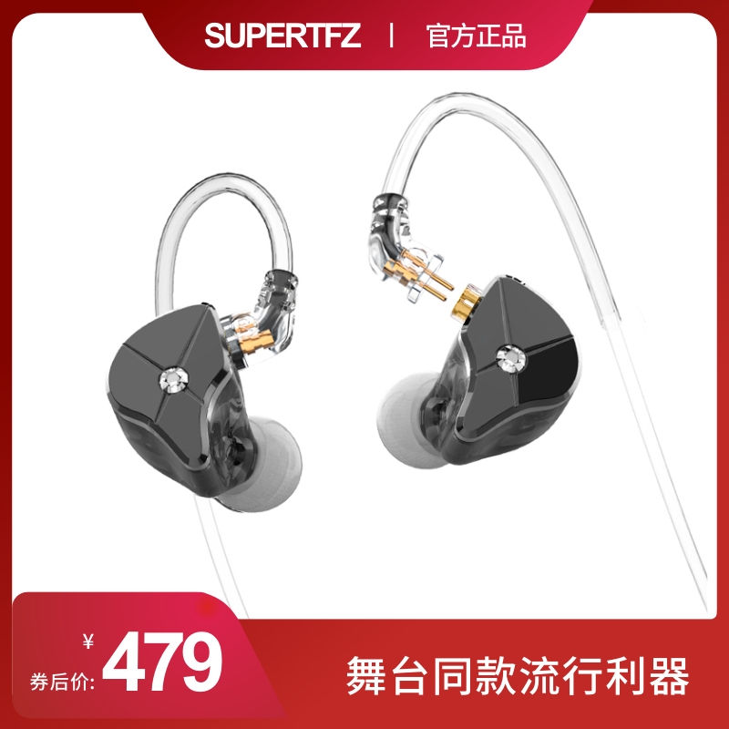 The Fragrant Zither 锦瑟香也 QUEEN LTD 入耳式挂耳式有线耳机 黑色 3.5mm