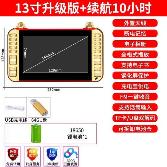 先科新款多功能看戏收音机老年人专用唱片广场舞播放器听戏插卡插